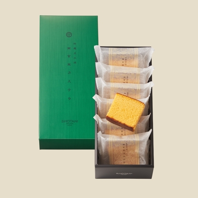 南蛮窯カステラ（6個入り） | ケーキハウスショウタニ