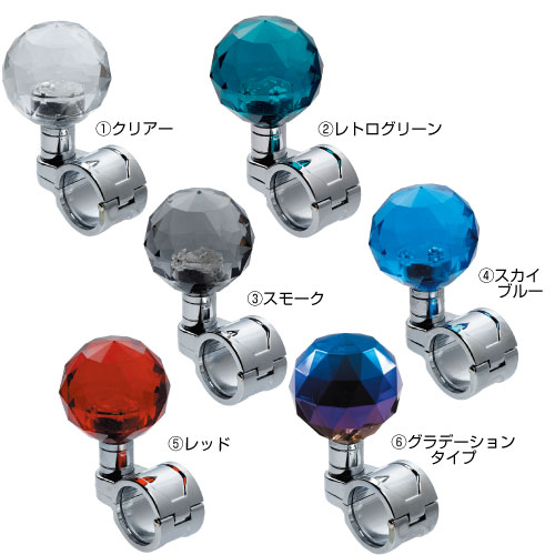 ダイヤカット丸型ハンドルスピンナー | トラックショップ常陸美装