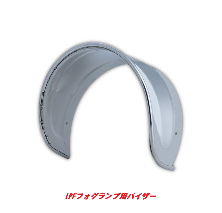 yutataです。フォグランプ　ピヨピヨ付　セット yutataです。フォグランプ ピヨピヨ付 セット yutataです