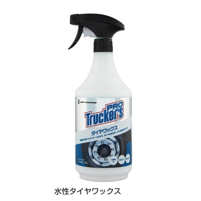 タイヤワックス　593010