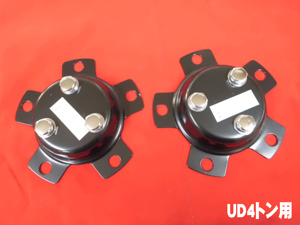 トラック　ブラケット センターカバー取付ブラケット 日産・UD 4t用 スピンナー