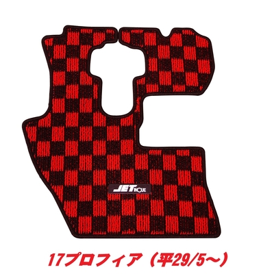運転席用フロアマット　赤／黒　17プロフィア　523206