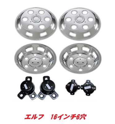 クロームホイール 8穴 ハブキャップ付き 楽天市場】【楽天1位】 ホイール センターキャップ 69mm 4個入