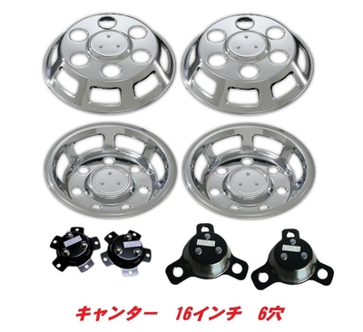 デコトラ 17.5用オリジナルステンレスハブカバー 足回りパーツ | トラックショップ常陸美装