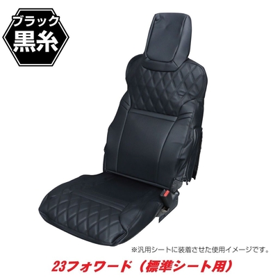大型トラック内装用品一式まとめて 内装 – トラック用品/部品/パーツ専門店のトラック王国パーツ館