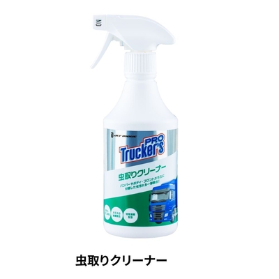 虫取りクリーナー　593011