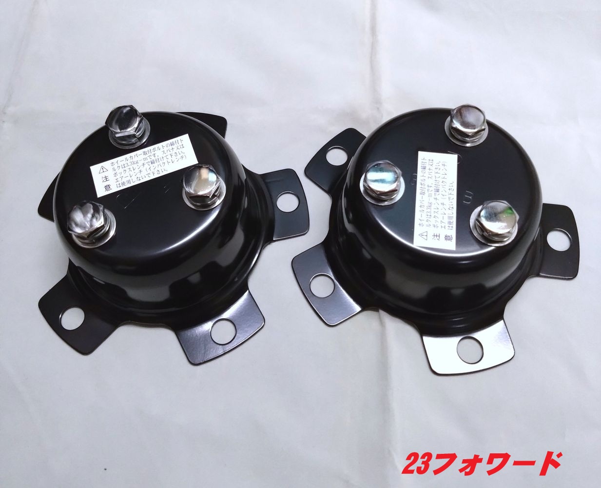 ISUZU 07フォワード320フォワード 4t車17.5インチ 取付ブラケット 23フォワード ホイルスピンナー エアロカバー取付ブラケット