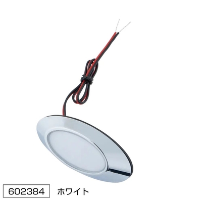 LEDフラットマーカー　ユーロスタイルWIDE　12V/24V車共用　ホワイト602384
