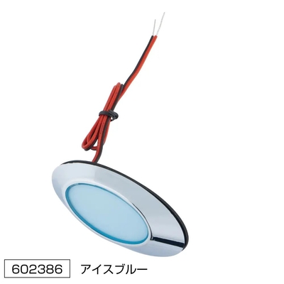 LEDフラットマーカー　ユーロスタイルWIDE　12V/24V車共用　アイスブルー602386
