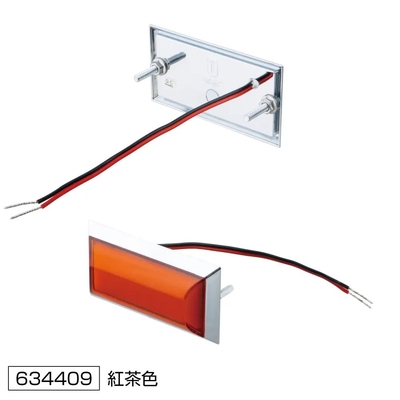 ミニフラットマーカーランプ面発光タイプ　紅茶色　634459