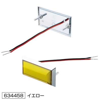 ミニフラットマーカーランプ面発光タイプ　イエロー　634458