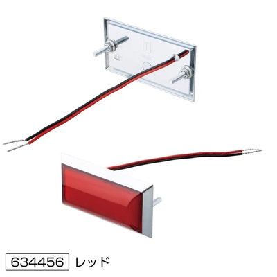 ミニフラットマーカーランプ面発光タイプ　レッド　634456