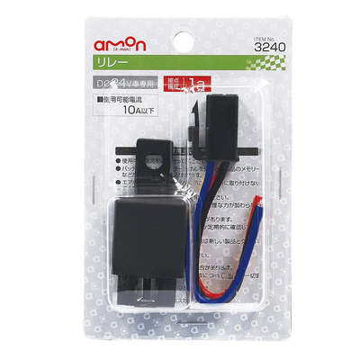 ２４Ｖ用　電源リレー