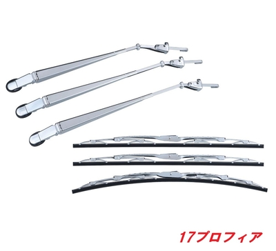 ★17プロフィア　メッキワイパー501220