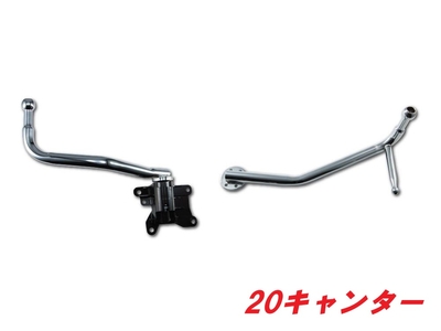 純正タイプ　メッキミラーステー　20キャンター運転席手動／助手席電動　570585-582