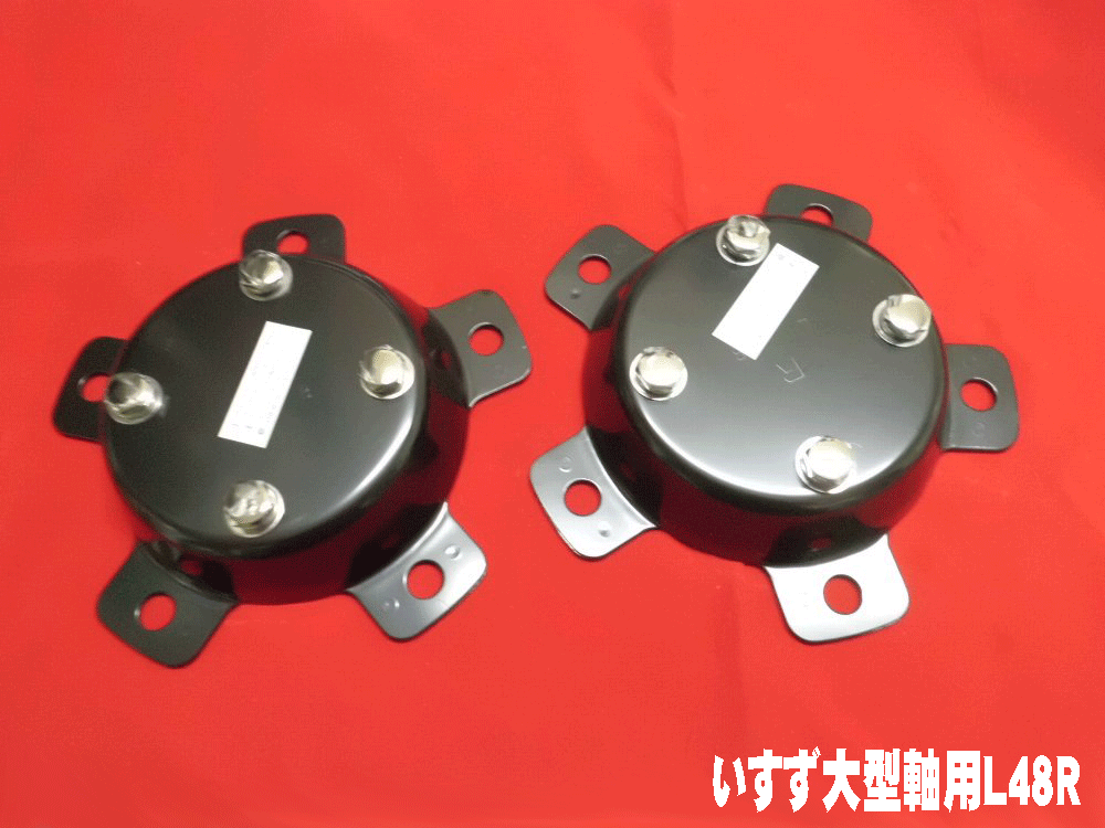 ホイルスピンナー取付ブラケット Yahoo!オークション -「ホイールスピンナーブラケット」の落札