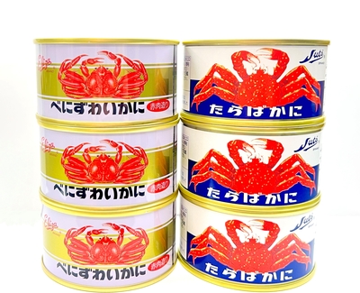 かに2種6缶セット