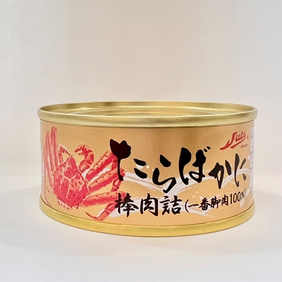 【※賞味期限2028.4】たらばかに棒肉詰(一番脚肉100％) 55g&times;3缶詰