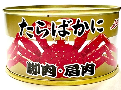【※賞味期限2027.7】たらばかに脚肉・肩肉 100g&times;3缶入