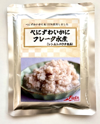 レトルトべにずわいかにフレーク 145g&times;10個入