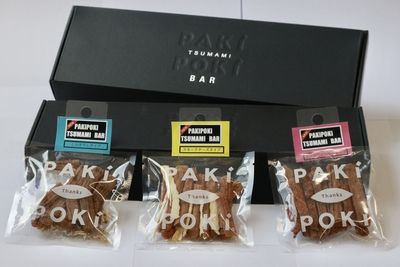 パキポキおつまみバー　9個入