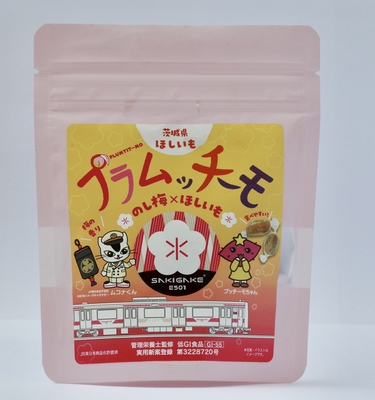 プラムッチーモ