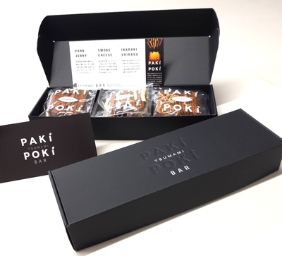 パキポキつまみバー　9個入
