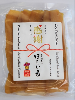 紅はるか【感謝】1kg(平干し)