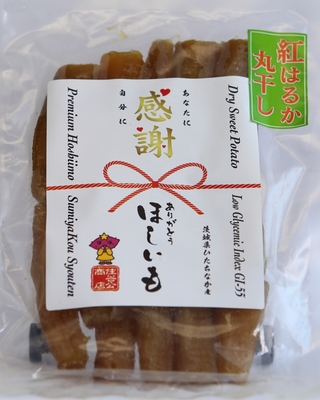 紅はるか【感謝】1kg（丸干し）