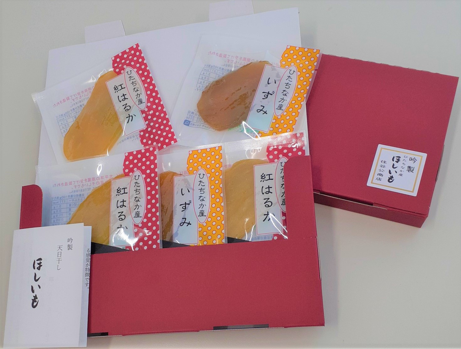 おもてなし箱 | 住谷公商店