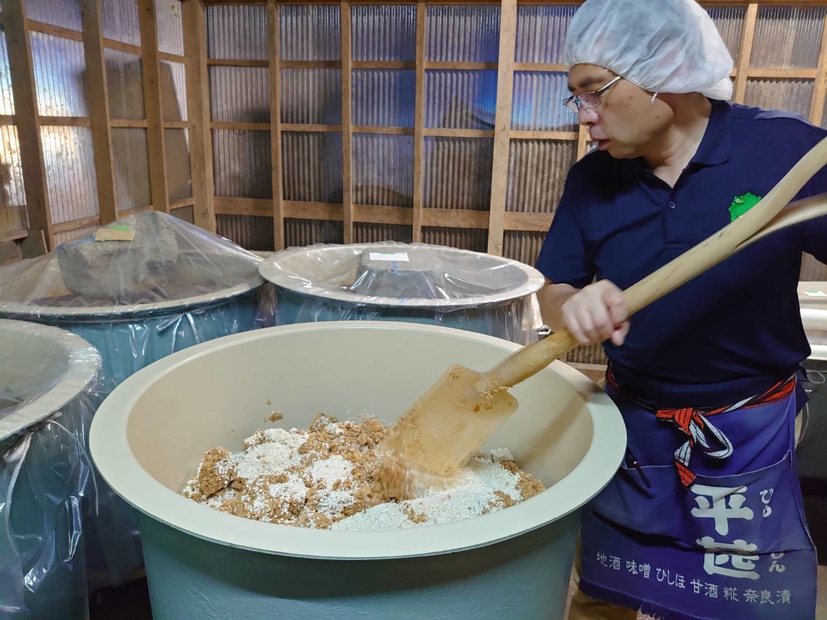 平甚酒店の味噌 500g | 道の駅発酵の里こうざき