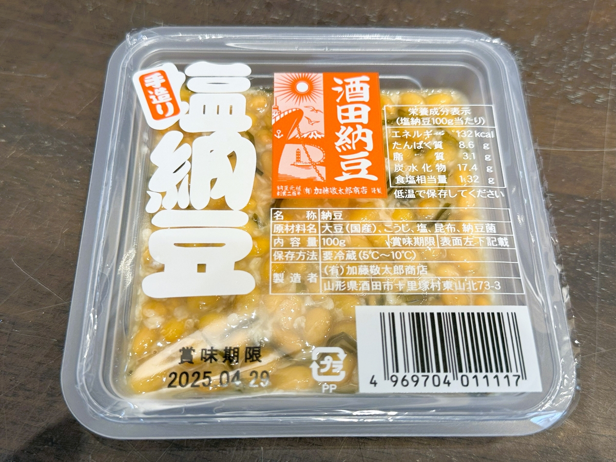 納豆100 塩納豆 100g | 道の駅発酵の里こうざき