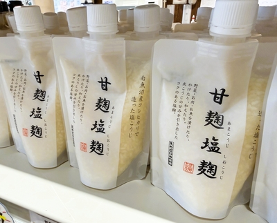 甘麹塩麹　250ｇ