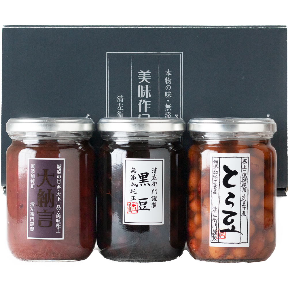 常温 煮豆大びん3本詰合せ（黒豆・大納言・とら豆） | 清左衛門