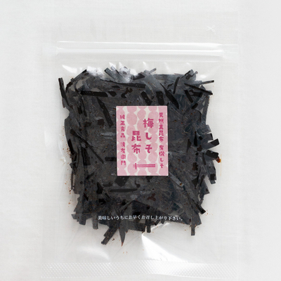 梅しそ昆布