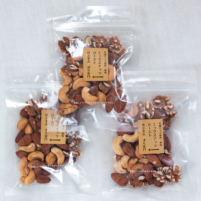 ミックスナッツロースト「3個」セット