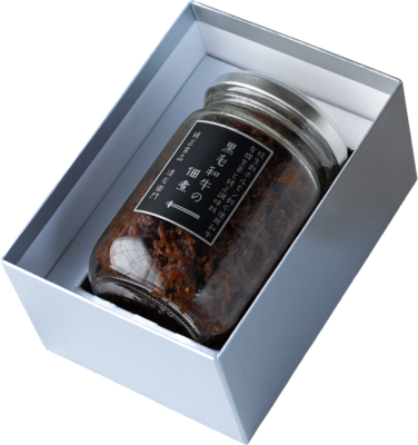 黒毛和牛の佃煮　大びん　【化粧箱入り】