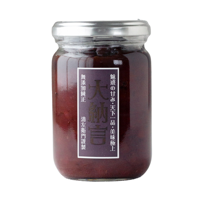 大納言　大びん