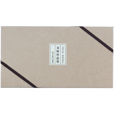 クラフトボックス（小びん詰合せ用）（エコタイプ包装なし）