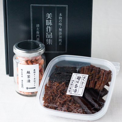 清左衛門看板商品ミニセット（箱入り）