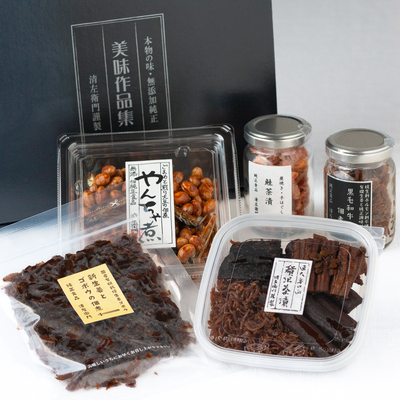 清左衛門おすすめ詰め合わせ （テレビで紹介された人気の品より）(箱入り)
