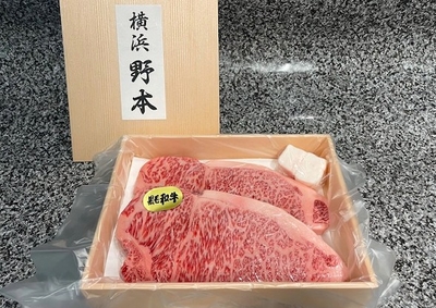 贈答用 黒毛和牛サーロインステーキ 550ｇ