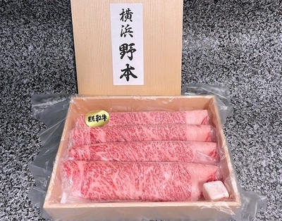 贈答用 黒毛和牛すき焼き用300ｇ