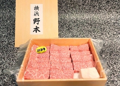 贈答用 黒毛和牛特上カルビ 300ｇ