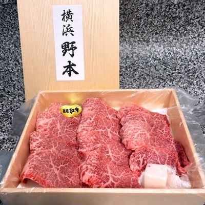 贈答用 黒毛和牛上モモカルビ 300ｇ