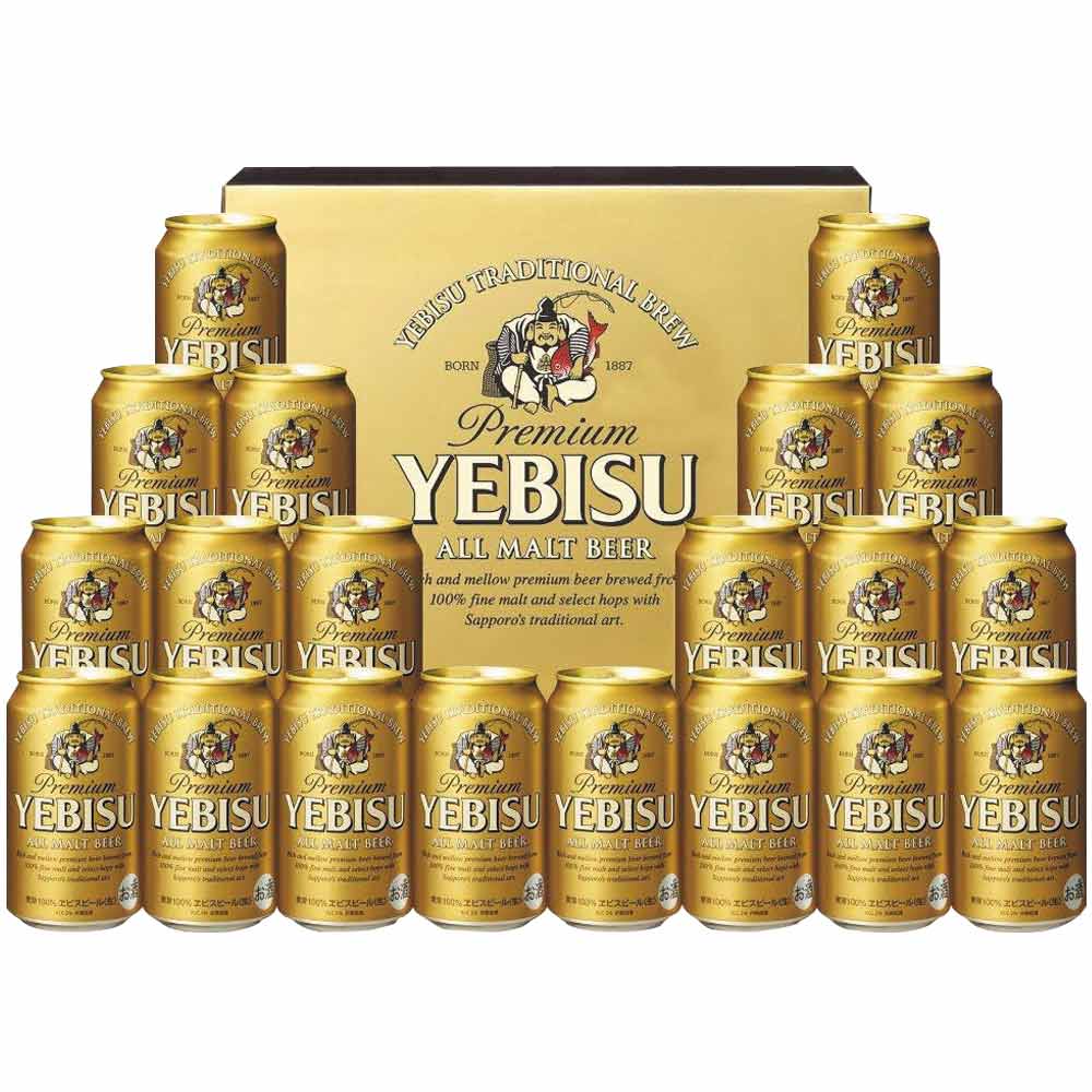 サッポロビール】ヱビスビール缶セット 20缶 YE5DT | 藤丸オンラインストア サッポロビール】ヱビスビール缶セット 20缶 YE5DT | 藤丸オンラインストア
