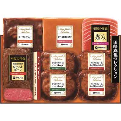 至福の洋食 田崎真也コレクション