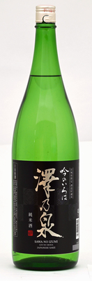 澤乃泉　純米酒　吟のいろは 1800ml/720ml