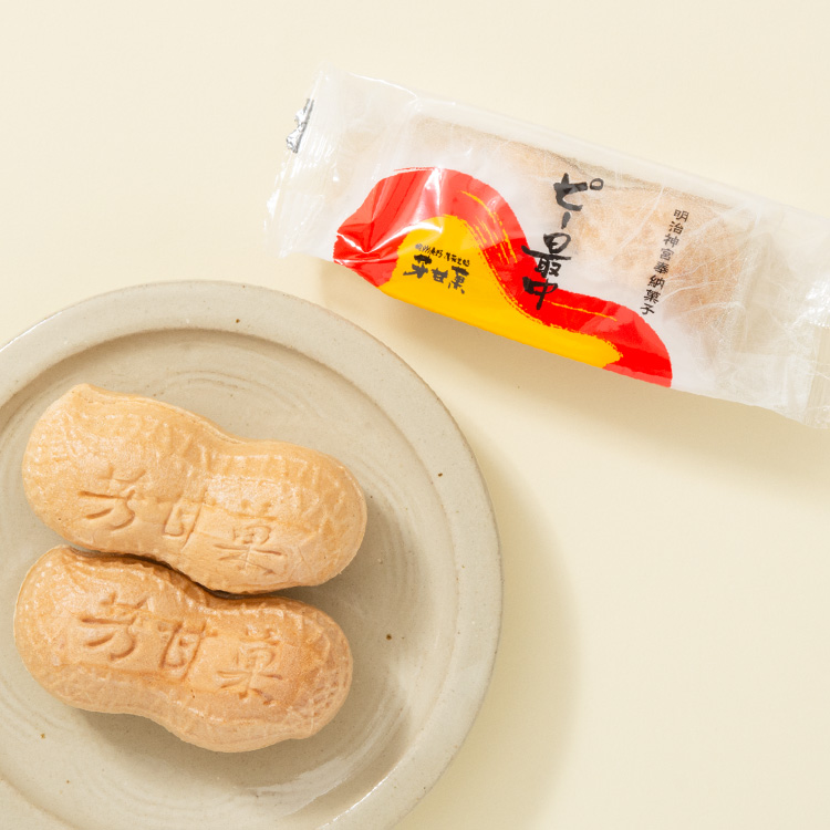 【最終値下げ】udf ピーナッツ　６種まとめ売り 楽天市場】udf ピーナッツの通販