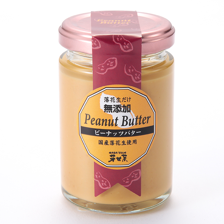 ピーナッツバター瓶入り無添加 | 落花生処 芳甘菓豆芳